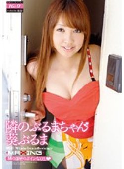 MXGS-201 Thumbnail Image