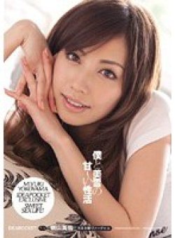 IPTD-617 Thumbnail Image