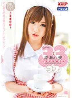 MDS-726 Thumbnail Image