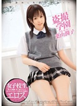 ADZ-165 Thumbnail Image