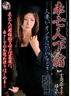 KBKD-448 Thumbnail Image