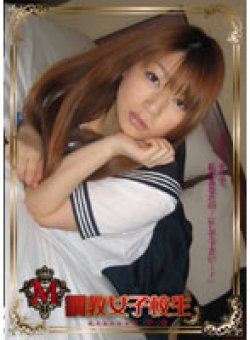 HEND-004 Thumbnail Image