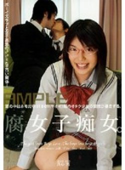 GUN-210 Thumbnail Image