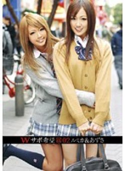 RJK-024 Thumbnail Image