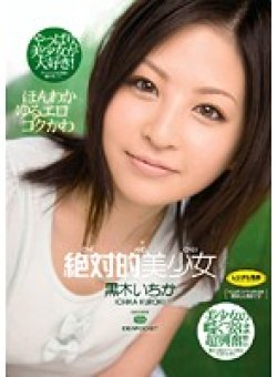 IPTD-465 Thumbnail Image