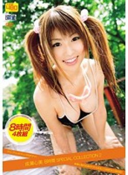CADV-270 Thumbnail Image