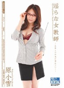 MIDD-454 Thumbnail Image