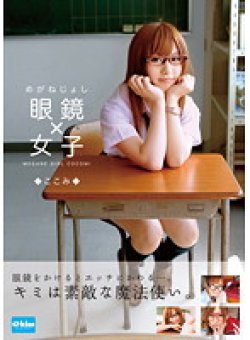 EKDV-253 Thumbnail Image