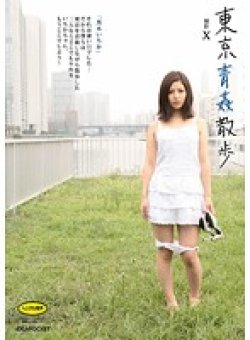 IPTD-690 Thumbnail Image