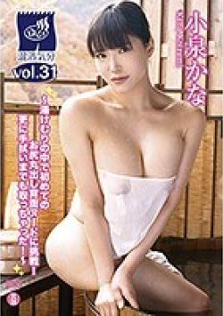 YURD-040 Thumbnail Image
