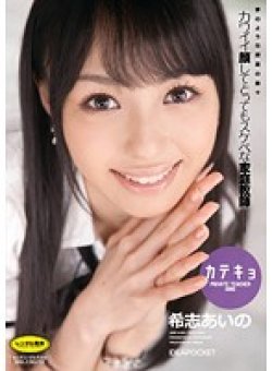 IPTD-626 Thumbnail Image