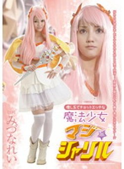 HAVD-824 Thumbnail Image