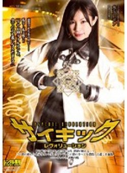 SSP-076 Thumbnail Image