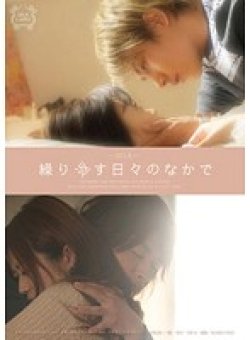 SILK-027 Thumbnail Image