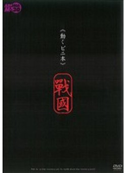 ARMM-020 Thumbnail Image