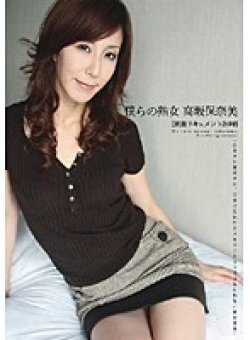 TKDT-007 Thumbnail Image