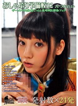KV-094 Thumbnail Image