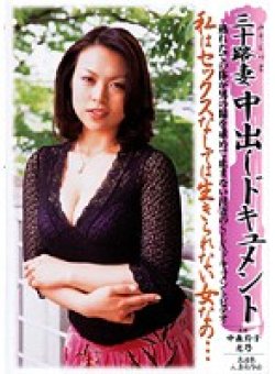KBKD-365 サムネイル画像