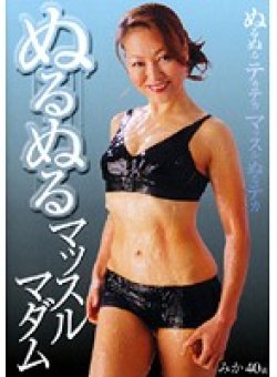 OJKD-27 Thumbnail Image