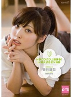 KAWD-298 Thumbnail Image