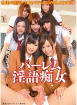 DDB-202 Thumbnail Image