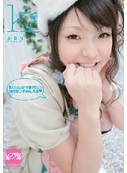 KAWD-108 Thumbnail Image