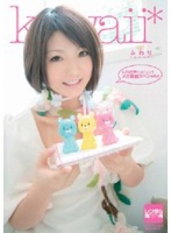 KAWD-137 Thumbnail Image