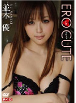 ECR-0022 Thumbnail Image