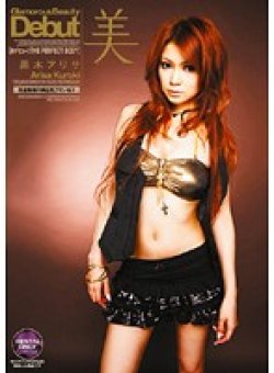 BBI-038 Thumbnail Image
