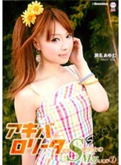 DMBE-007 Thumbnail Image