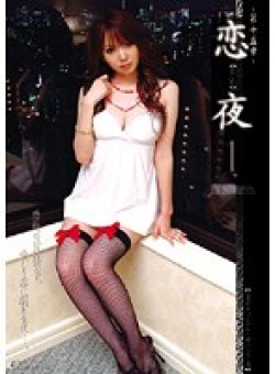 ONEM-035 Thumbnail Image