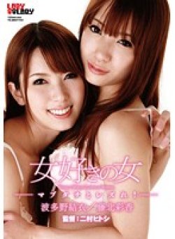 LADYA-009 Thumbnail Image