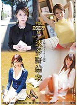 ATKD-184 Thumbnail Image