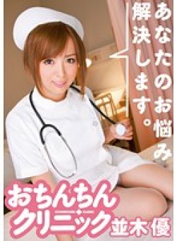 ADZ-262 Thumbnail Image