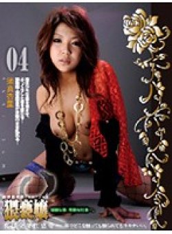 H-253 Thumbnail Image
