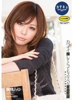 IPTD-597 Thumbnail Image