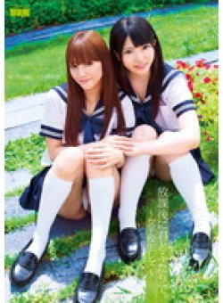 AUKG-151 Thumbnail Image