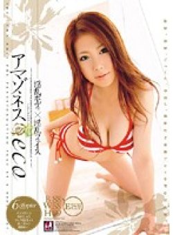 AMZ-012 Thumbnail Image