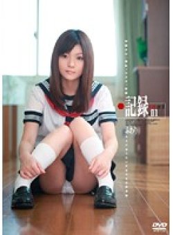 H-1342 Thumbnail Image