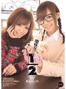 IPTD-935 Thumbnail Image