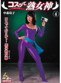 KMI-052 Thumbnail Image