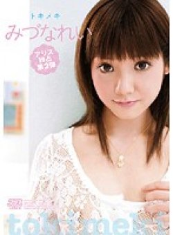 DV-941 Thumbnail Image