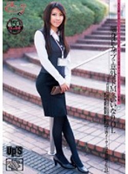 UPSM-058 Thumbnail Image