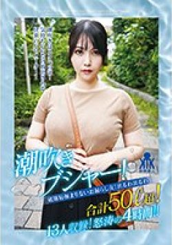 KTKY-073 Thumbnail Image