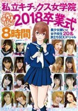 KTKY-021 Thumbnail Image