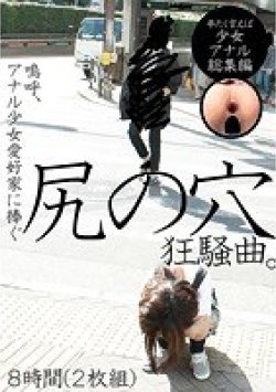KTKY-032 Thumbnail Image
