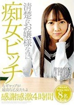 KTKY-052 Thumbnail Image