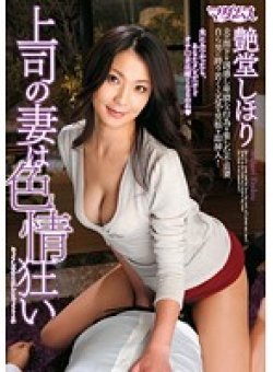 MADA-020 Thumbnail Image
