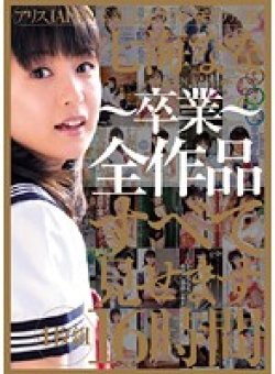 PDV-118 Thumbnail Image