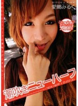 JJOR-07 Thumbnail Image